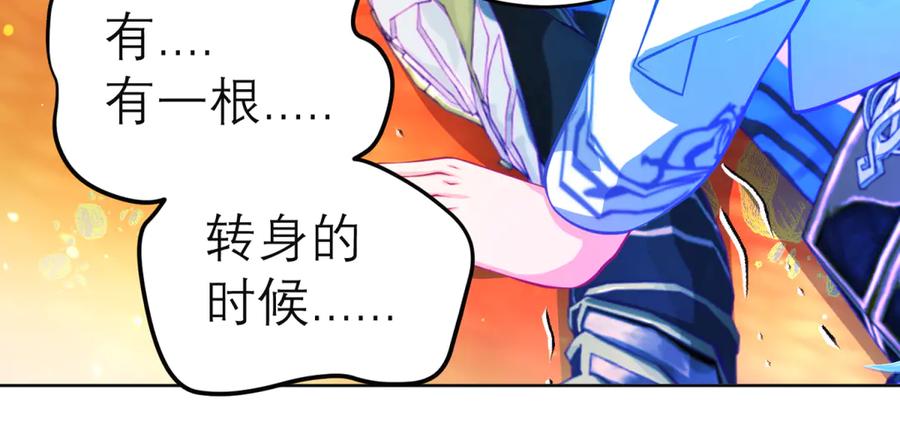 恋上月夜花蝶(新) - 149龙飞应敌不易,巧昕还添乱 - 第69张图