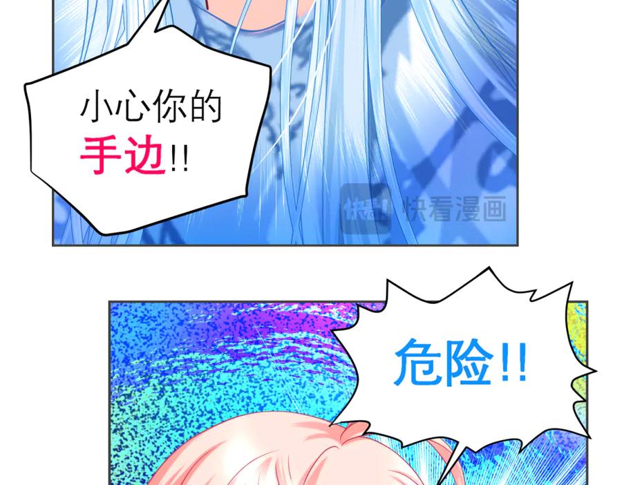 恋上月夜花蝶(新) - 149龙飞应敌不易,巧昕还添乱 - 第50张图