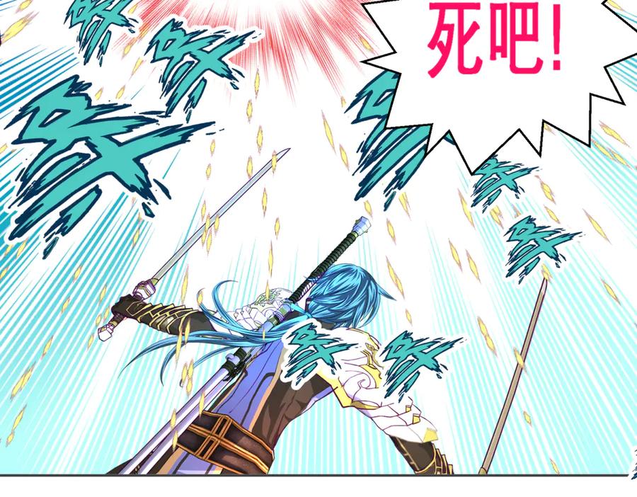 恋上月夜花蝶(新) - 149龙飞应敌不易,巧昕还添乱 - 第12张图