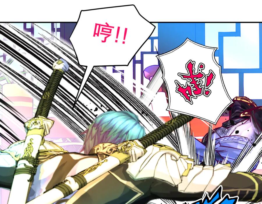 恋上月夜花蝶(新) - 149龙飞应敌不易,巧昕还添乱 - 第5张图