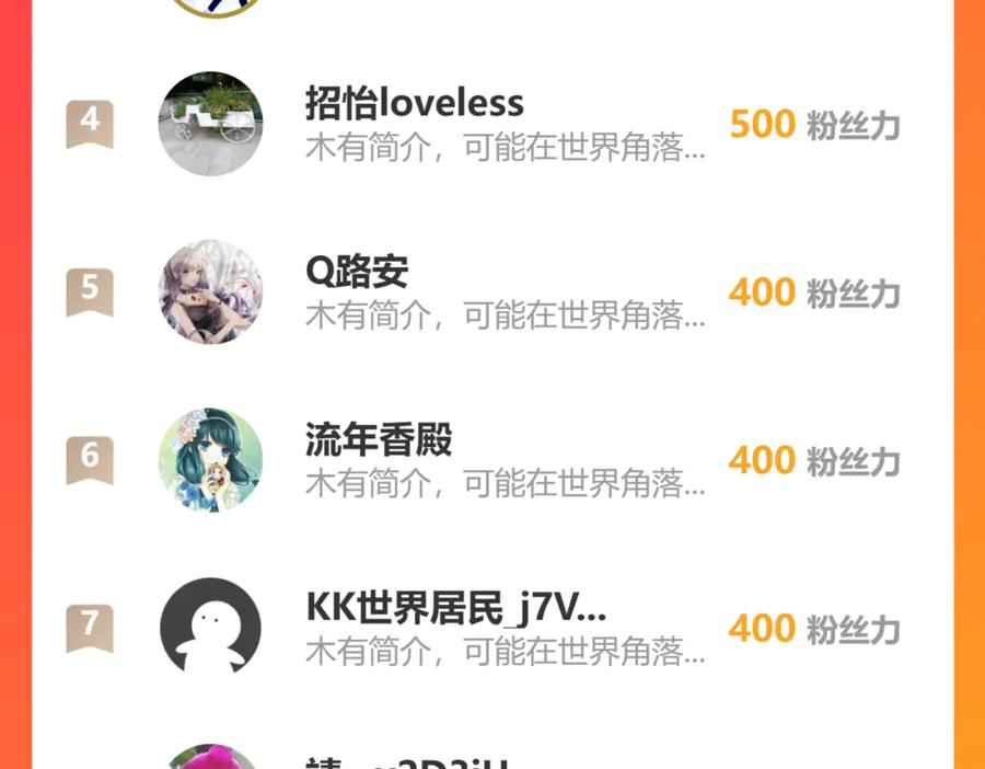 恋上月夜花蝶(新) - 149龙飞应敌不易,巧昕还添乱 - 第87张图