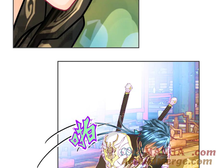 恋上月夜花蝶(新) - 149龙飞应敌不易,巧昕还添乱 - 第31张图