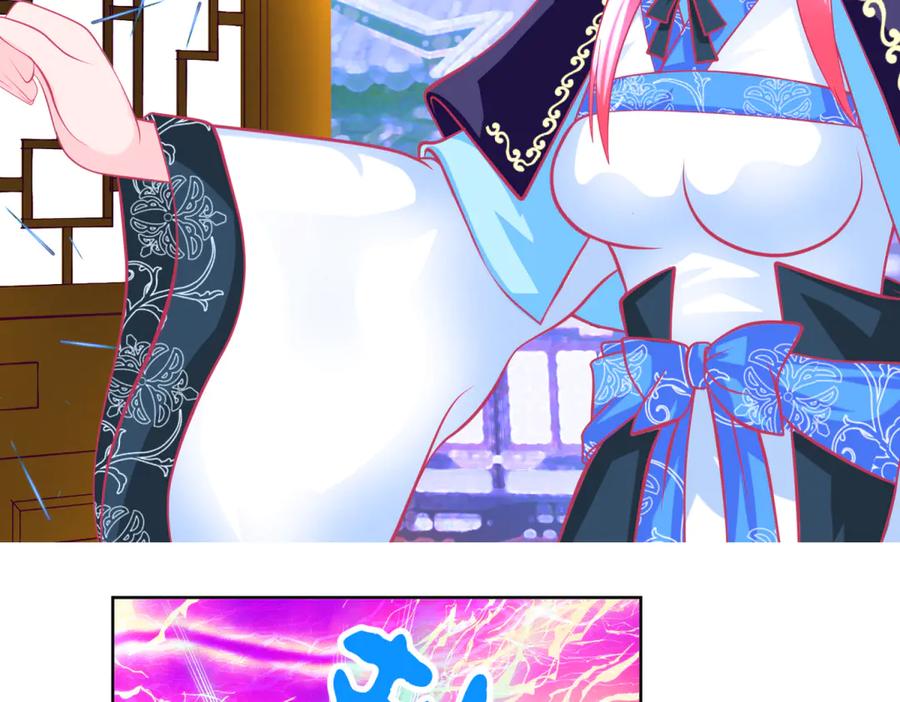 恋上月夜花蝶(新) - 149龙飞应敌不易,巧昕还添乱 - 第44张图