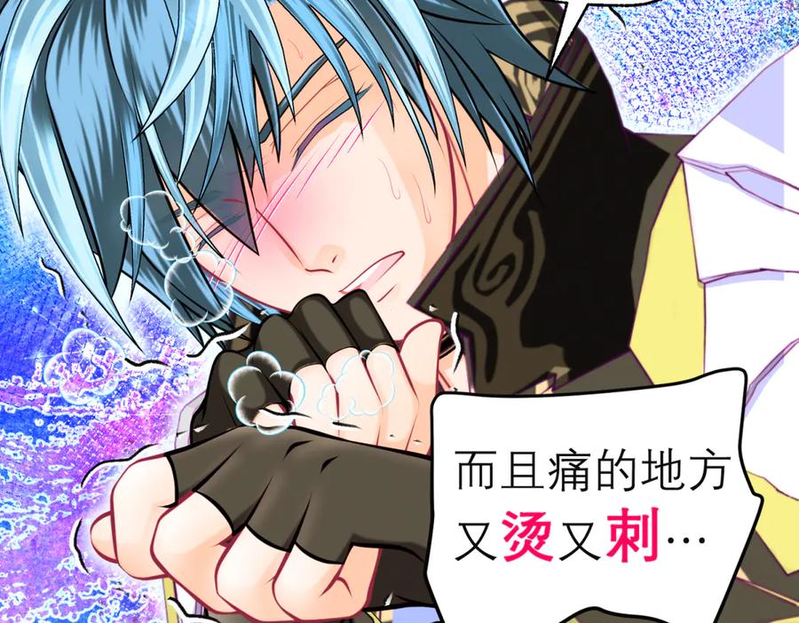 恋上月夜花蝶(新) - 149龙飞应敌不易,巧昕还添乱 - 第81张图