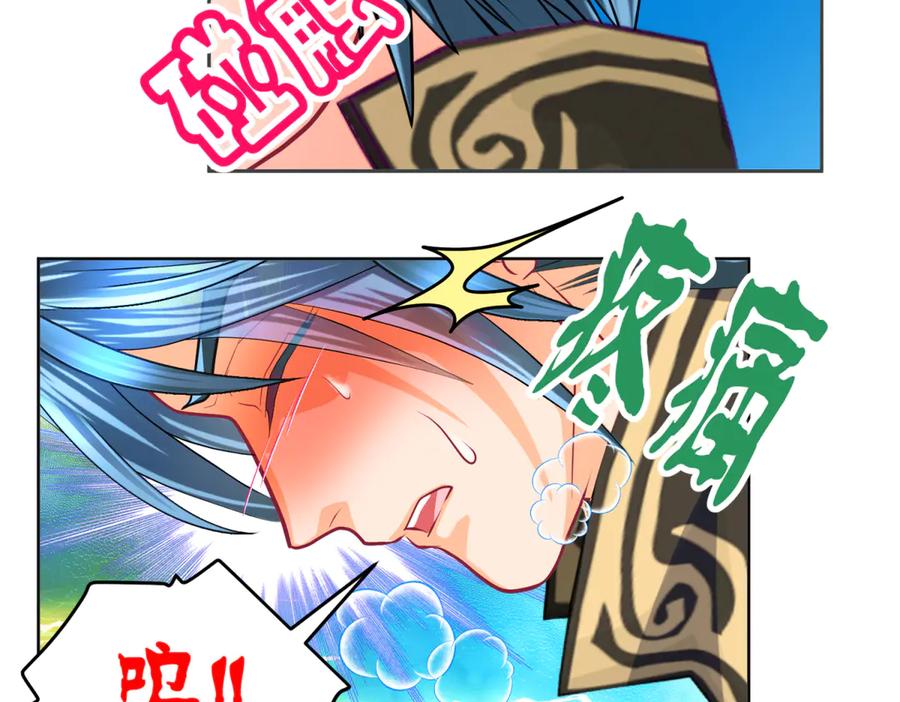 恋上月夜花蝶(新) - 149龙飞应敌不易,巧昕还添乱 - 第77张图