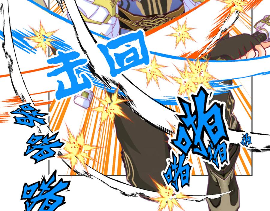 恋上月夜花蝶(新) - 149龙飞应敌不易,巧昕还添乱 - 第18张图