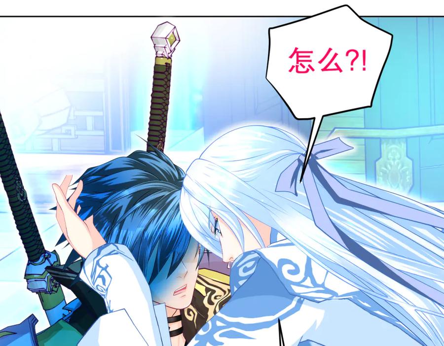 恋上月夜花蝶(新) - 149龙飞应敌不易,巧昕还添乱 - 第35张图