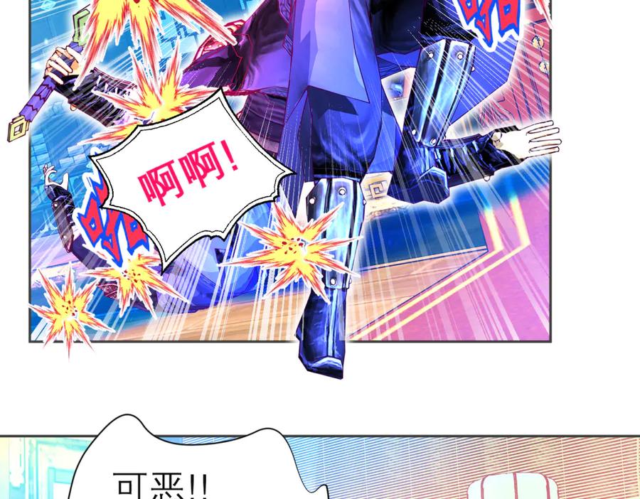 恋上月夜花蝶(新) - 149龙飞应敌不易,巧昕还添乱 - 第21张图