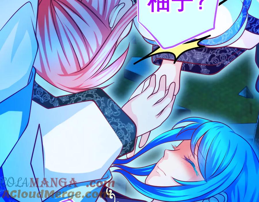 恋上月夜花蝶(新) - 150冒着生命危险也要救你 - 第19张图