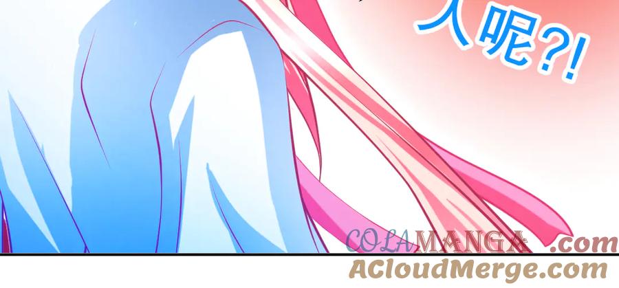 恋上月夜花蝶(新) - 153说好的最爱修远呢_巧昕逃了 - 第46张图