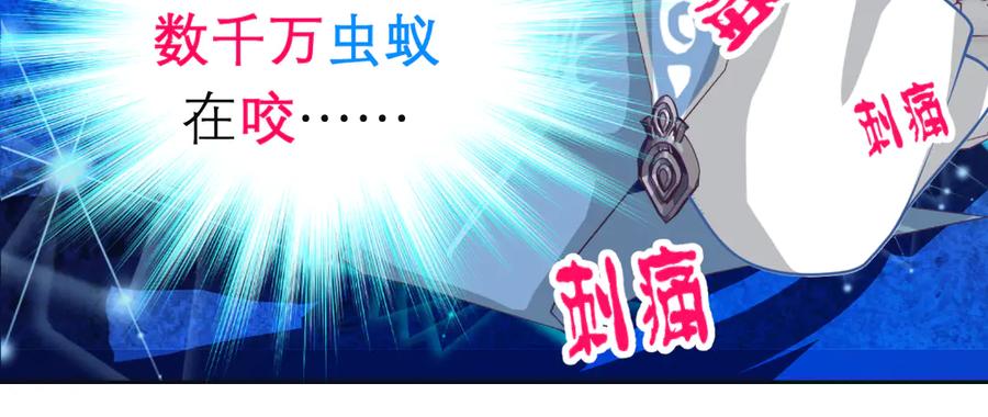 恋上月夜花蝶(新) - 153说好的最爱修远呢_巧昕逃了 - 第26张图