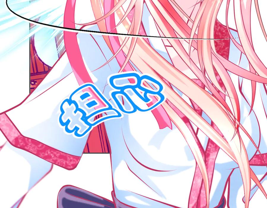 恋上月夜花蝶(新) - 153说好的最爱修远呢_巧昕逃了 - 第50张图