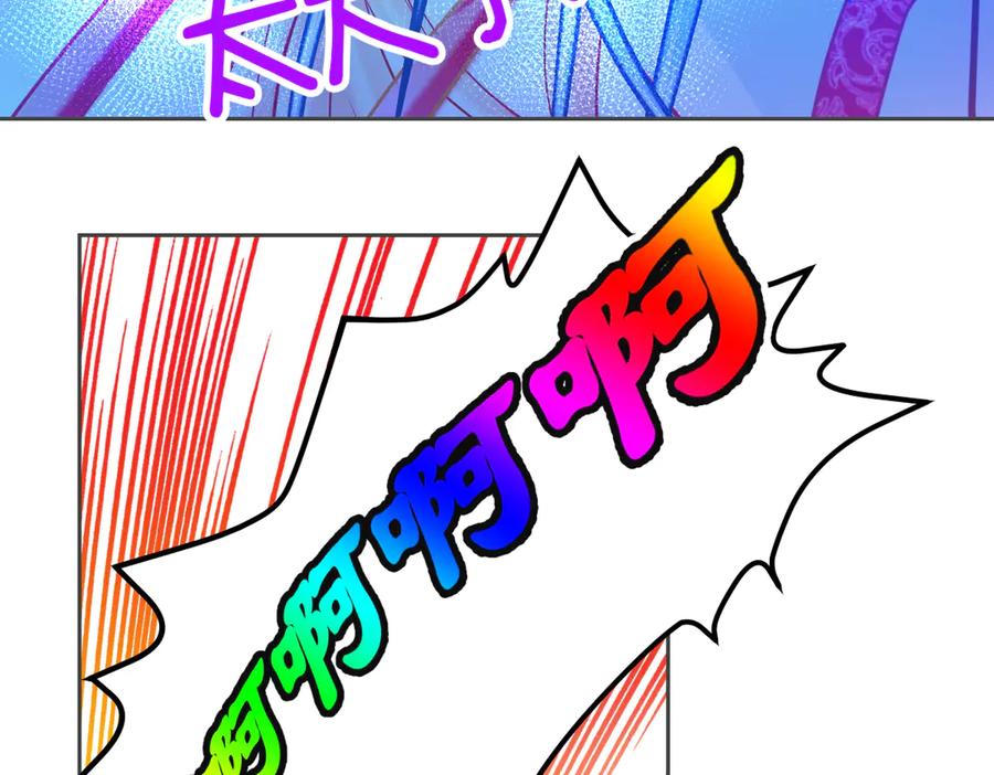 恋上月夜花蝶(新) - 153说好的最爱修远呢_巧昕逃了 - 第71张图