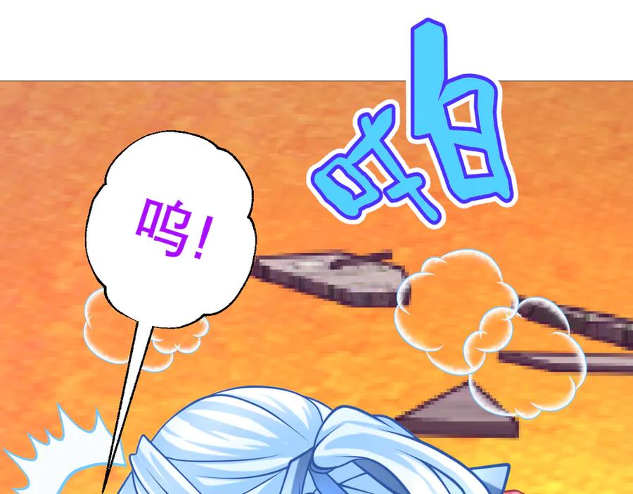 恋上月夜花蝶(新) - 153说好的最爱修远呢_巧昕逃了 - 第74张图