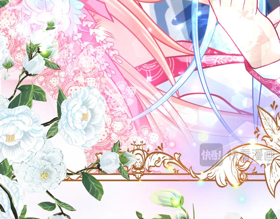 恋上月夜花蝶(新) - 153说好的最爱修远呢_巧昕逃了 - 第80张图