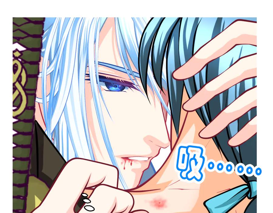 恋上月夜花蝶(新) - 153说好的最爱修远呢_巧昕逃了 - 第5张图