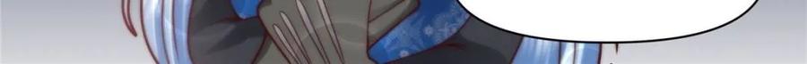反派大师兄，师妹们全是病娇 第155话 -十四年的相思 第10页