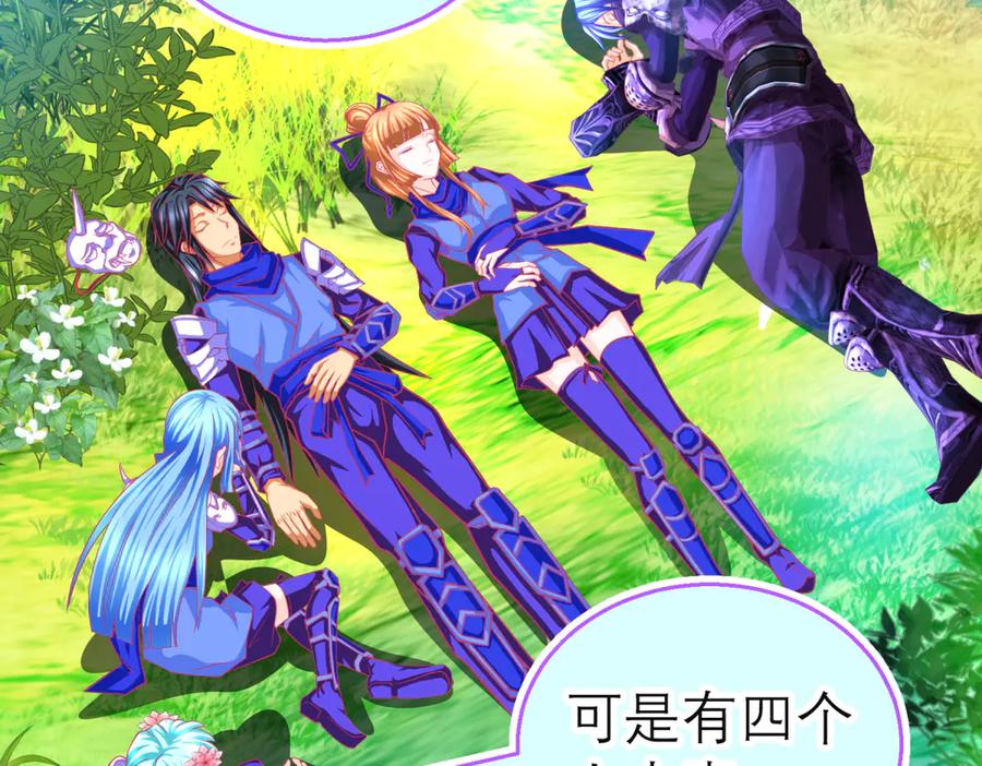 恋上月夜花蝶(新) - 158十条人命 由里只能救一个 - 第6张图