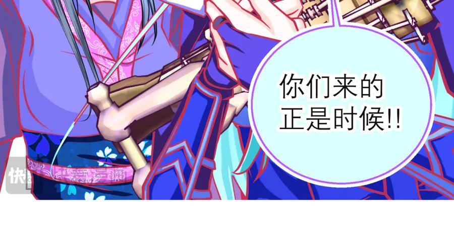 恋上月夜花蝶(新) - 158十条人命 由里只能救一个 - 第23张图