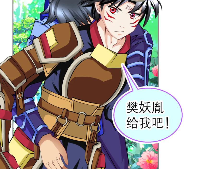 恋上月夜花蝶(新) - 158十条人命 由里只能救一个 - 第26张图