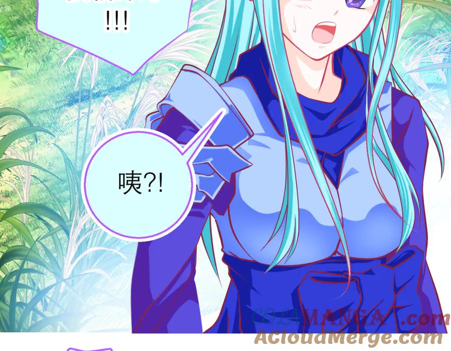 恋上月夜花蝶(新) - 158十条人命 由里只能救一个 - 第19张图