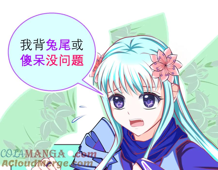 恋上月夜花蝶(新) - 158十条人命 由里只能救一个 - 第10张图