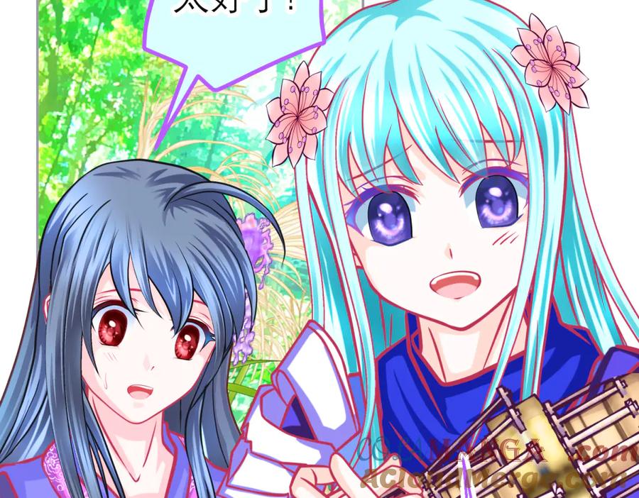 恋上月夜花蝶(新) - 158十条人命 由里只能救一个 - 第22张图