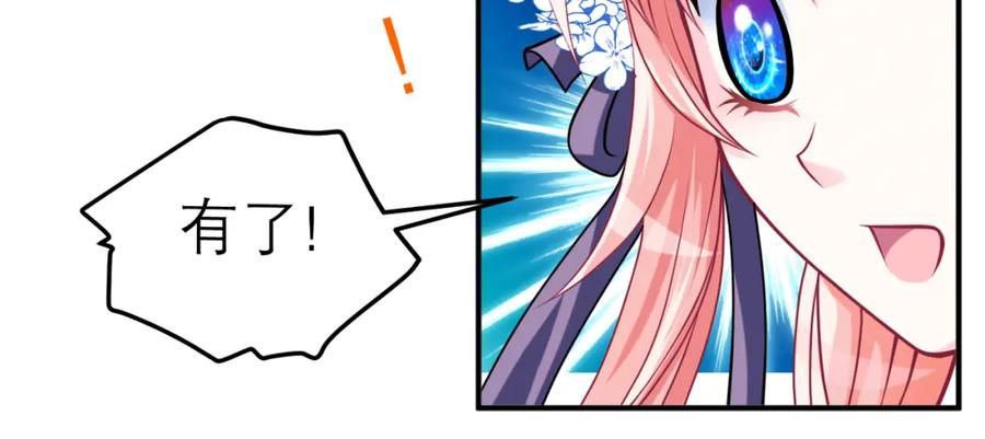 恋上月夜花蝶(新) - 15默默守护的身影 - 第32张图