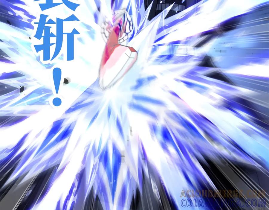 《异能重生我提前登顶》第45话 迈入铁脉境！ 第93页