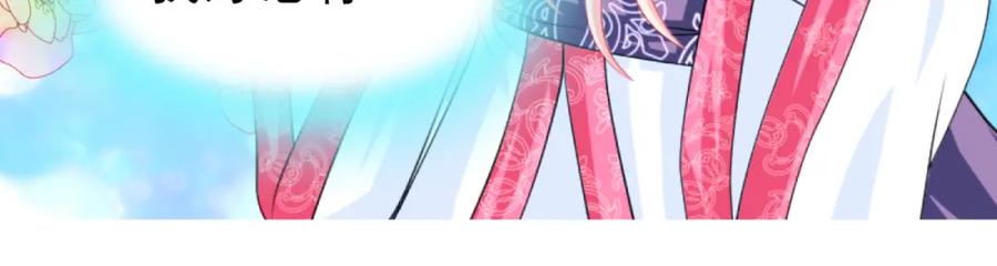 恋上月夜花蝶(新) - 15默默守护的身影 - 第5张图