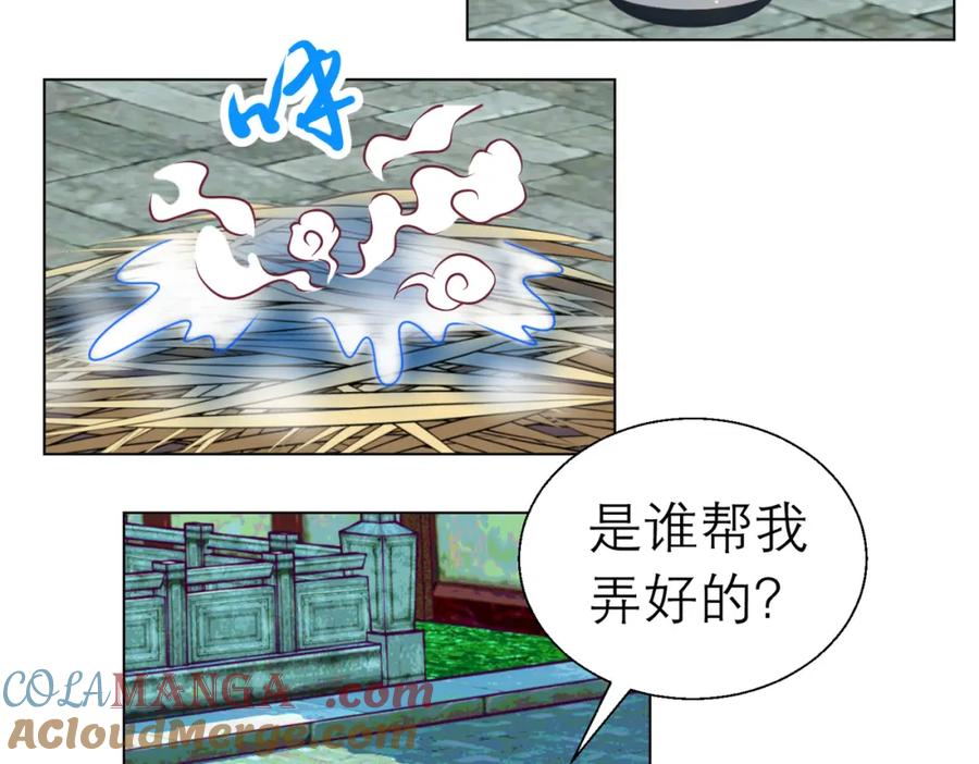 恋上月夜花蝶(新) - 15默默守护的身影 - 第49张图