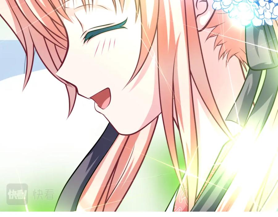 恋上月夜花蝶(新) - 15默默守护的身影 - 第59张图