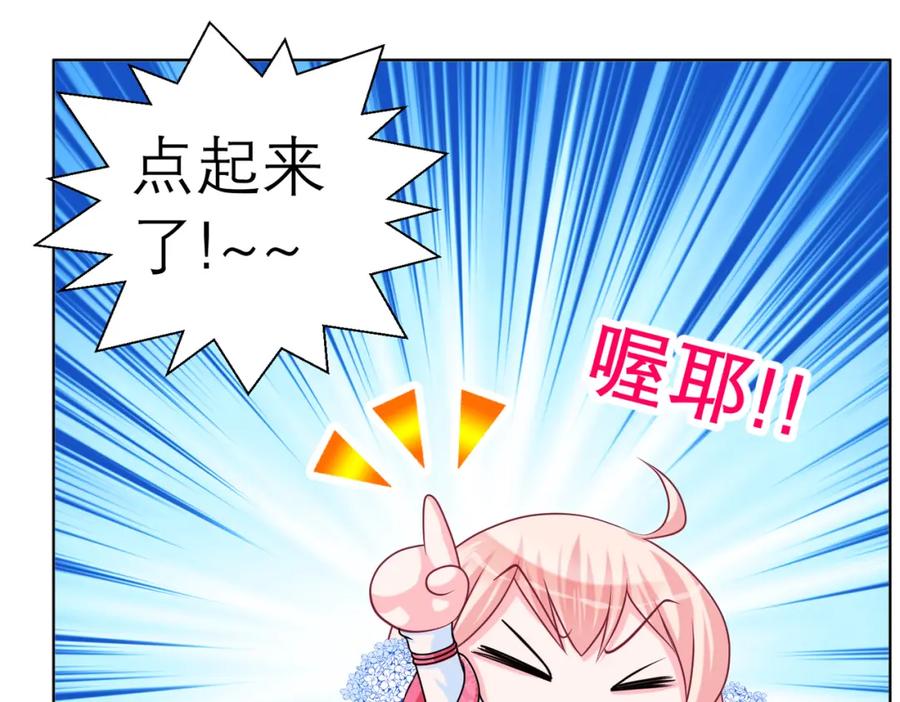 恋上月夜花蝶(新) - 15默默守护的身影 - 第33张图