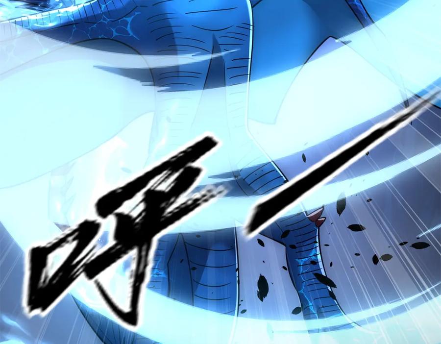 《异能重生我提前登顶》第45话 迈入铁脉境！ 第96页
