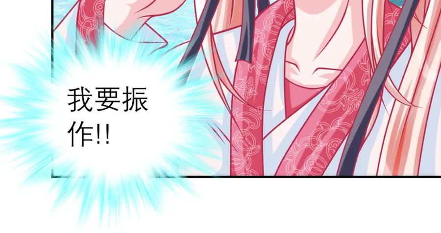 恋上月夜花蝶(新) - 15默默守护的身影 - 第8张图