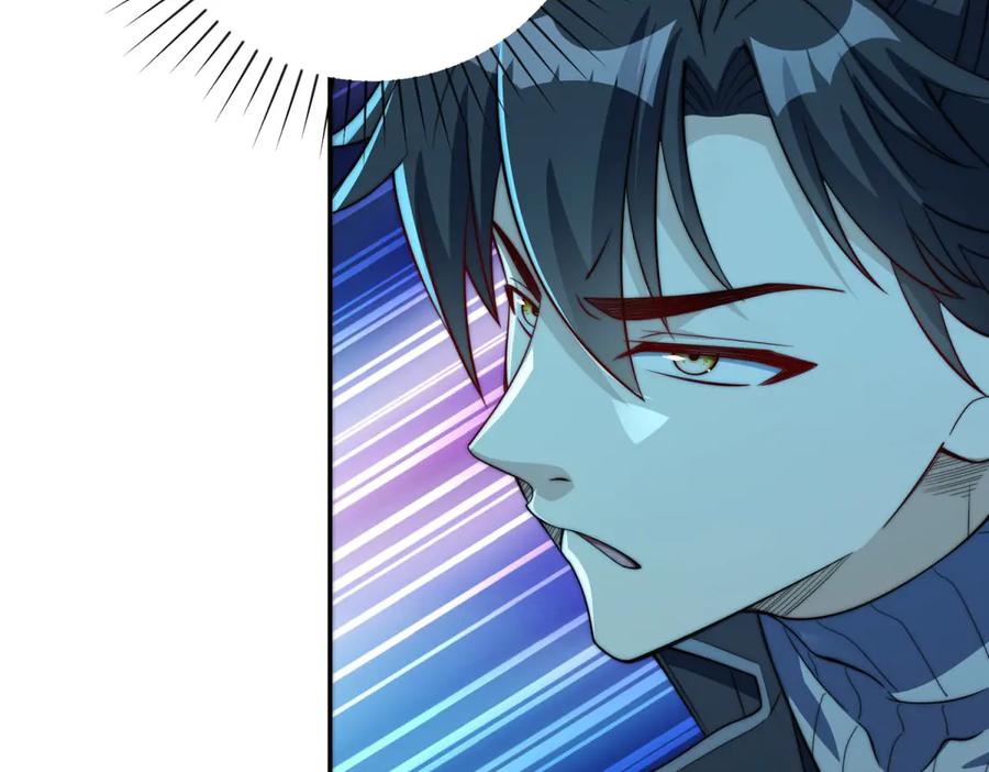 《异能重生我提前登顶》第45话 迈入铁脉境！ 第90页
