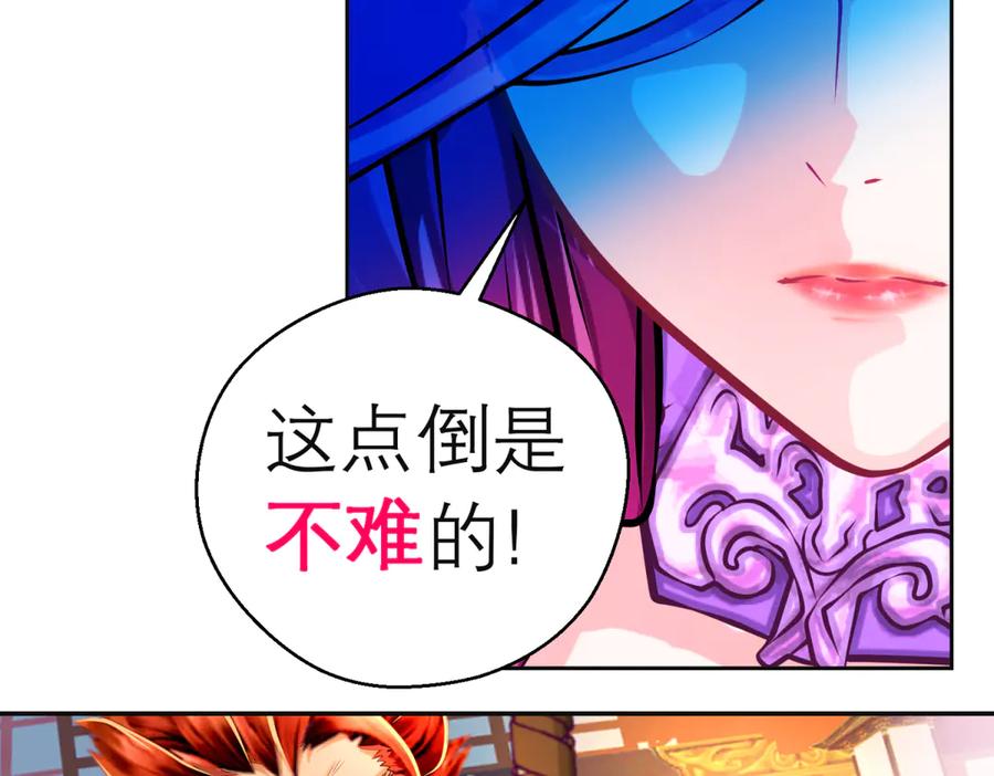 恋上月夜花蝶(新) - 159等等!要不复制很多个由里_ - 第27张图