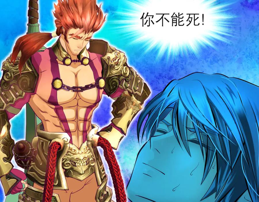 恋上月夜花蝶(新) - 159等等!要不复制很多个由里_ - 第17张图