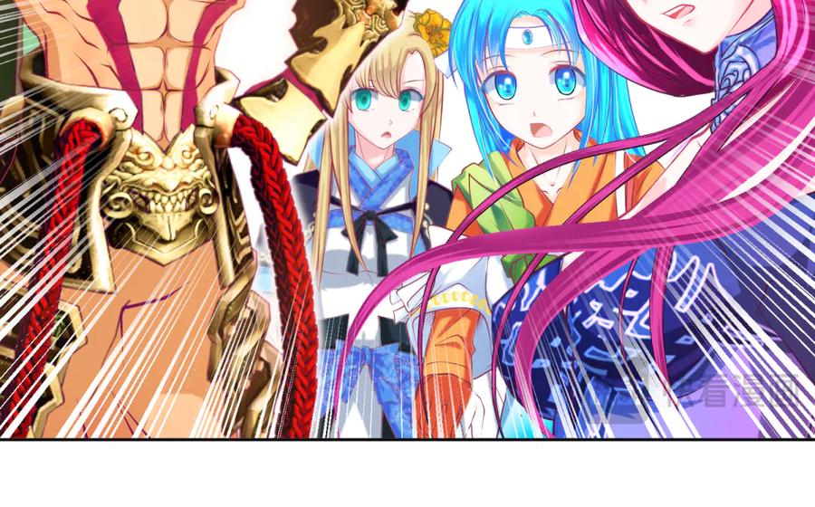 恋上月夜花蝶(新) - 159等等!要不复制很多个由里_ - 第63张图