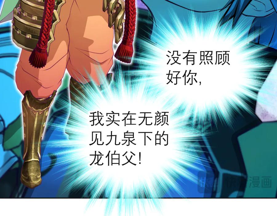 恋上月夜花蝶(新) - 159等等!要不复制很多个由里_ - 第18张图