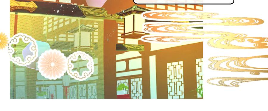 恋上月夜花蝶(新) - 166修远怒了!是时候回击皇后 - 第29张图