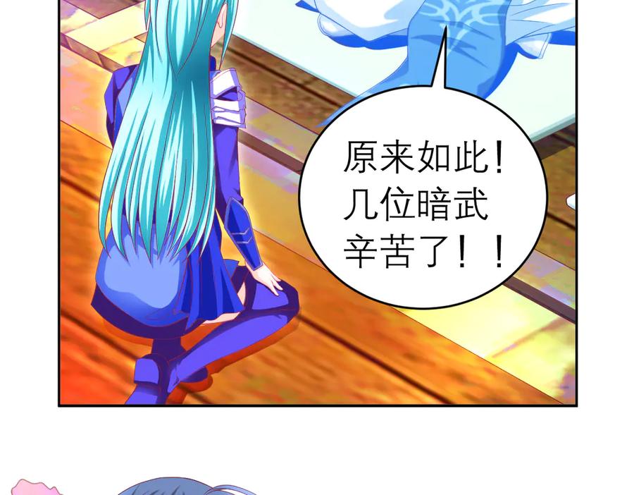 恋上月夜花蝶(新) - 166修远怒了!是时候回击皇后 - 第35张图