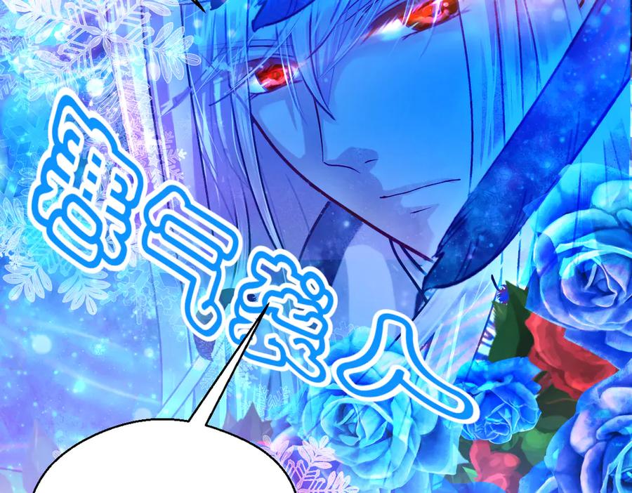 恋上月夜花蝶(新) - 166修远怒了!是时候回击皇后 - 第62张图