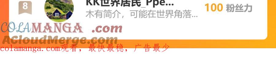 恋上月夜花蝶(新) - 166修远怒了!是时候回击皇后 - 第67张图