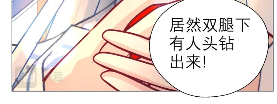 恋上月夜花蝶(新) - 16这实在很尴尬 - 第69张图