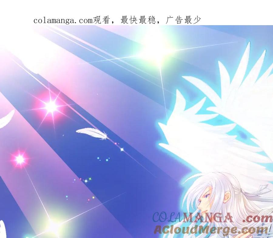 恋上月夜花蝶(新) - 16这实在很尴尬 - 第1张图