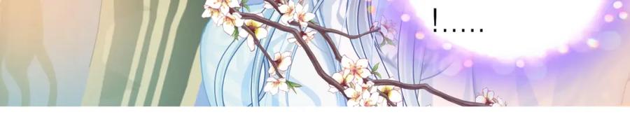 恋上月夜花蝶(新) - 16这实在很尴尬 - 第42张图