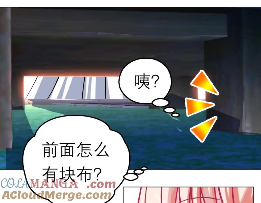 恋上月夜花蝶(新) - 16这实在很尴尬 - 第61张图