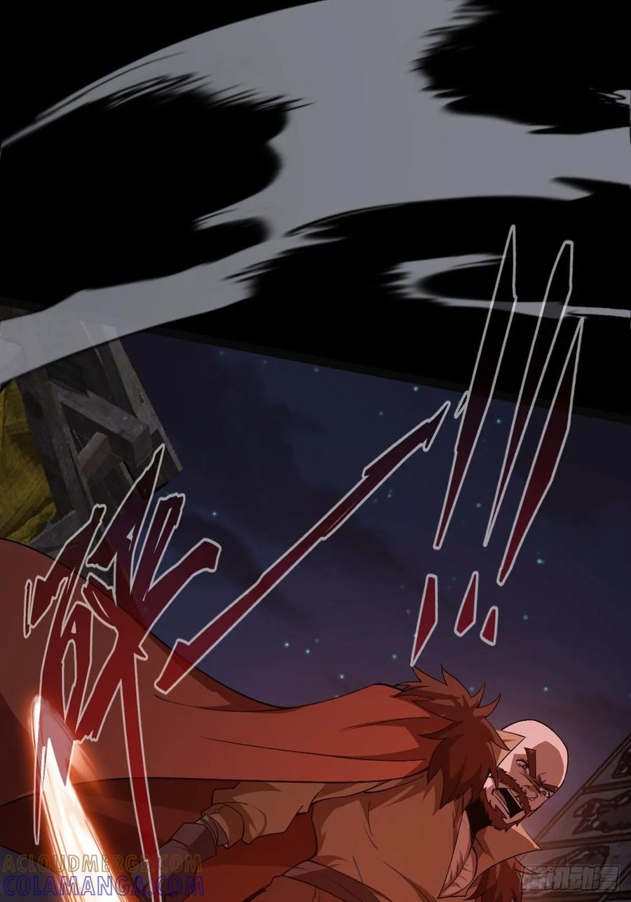 我在末世词条成神 - 016 英雄主义 - 第16张图