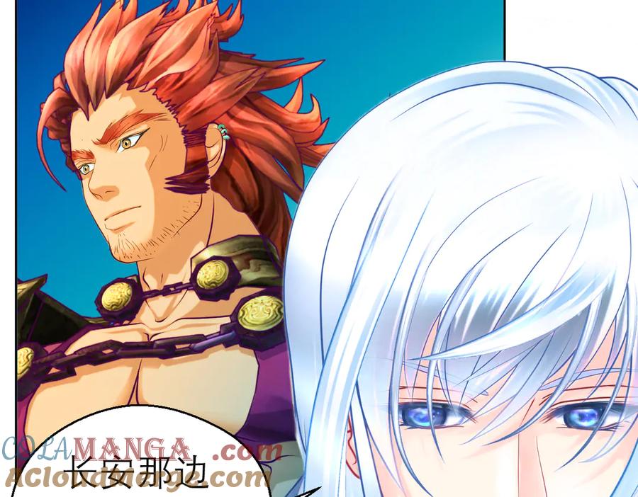 恋上月夜花蝶(新) - 174昏迷时那吻修远知道？ - 第13张图